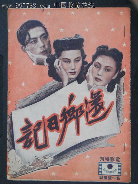 上海大学学信网认证办理